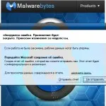 Cum de a stabili dacă există programe malware pe troieni de calculator, viermi, software rău intenționat, prietene