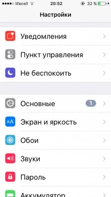 Hogyan kapcsoljuk ki a beépített vásárlási iphone, Apple iPhone programok