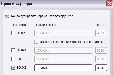 Как да се заобиколят блокирането на сайтове, на открито града