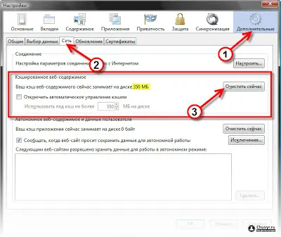 Hogyan lehet törölni a cache firefox böngésző