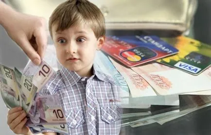 Как да обясним на детето какви пари