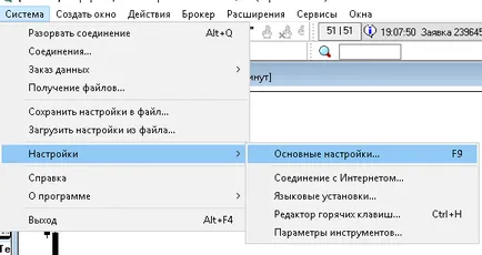 5 moduri de a accelera dvs. de marcă, terminal de configurare Quik comerciale