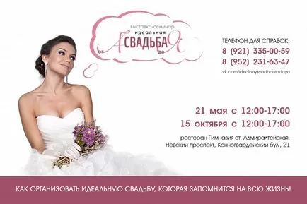 15 Oktyabrya 2017 g