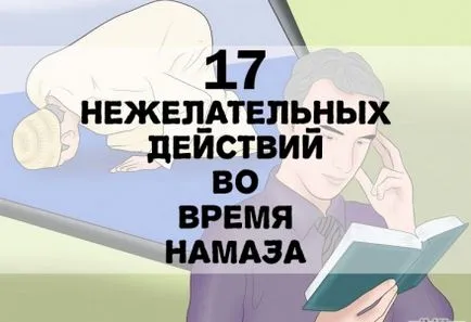 6 Най-добрата садака, която може да даде един мюсюлманин