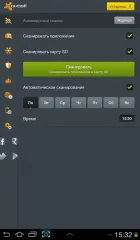 Avast! Mobil biztonság - letölthető a program android