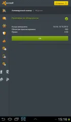 Avast! Mobil biztonság - letölthető a program android