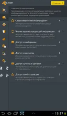 Avast! Mobil biztonság - letölthető a program android