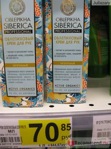 Auchan - o retea de magazine - „de ce plătească mai mult shopu organice și de cumpărături on-line atunci când există Auchan