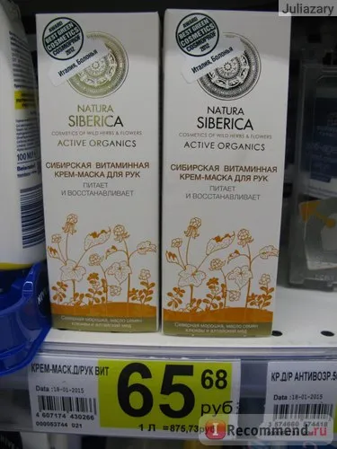 Auchan - o retea de magazine - „de ce plătească mai mult shopu organice și de cumpărături on-line atunci când există Auchan