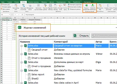 Automatizare Excel, xltools - suprastructură Excel, aveți nevoie în fiecare zi