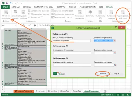 Automatizare Excel, xltools - suprastructură Excel, aveți nevoie în fiecare zi