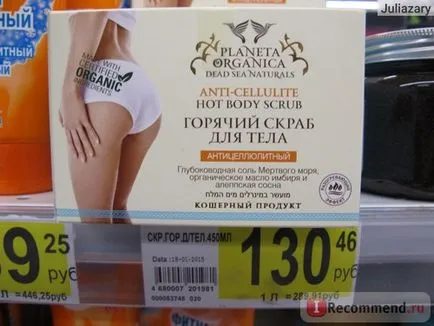 Auchan - мрежа от магазини - 