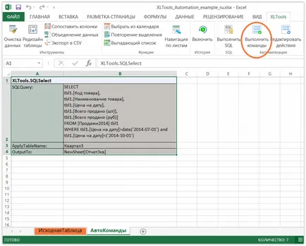 Automatizare Excel, xltools - suprastructură Excel, aveți nevoie în fiecare zi