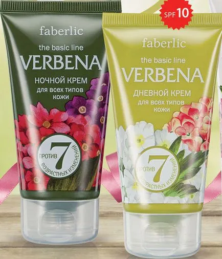 cosmetice anti-îmbătrânire de la Faberlic Verbena - Catalog de articole despre Faberlic & amp; Florange & amp; DENAS