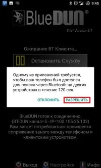 client Bluetooth dun pentru Android