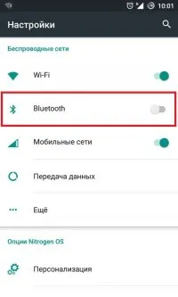 Bluetooth сивокафяв клиент за Android