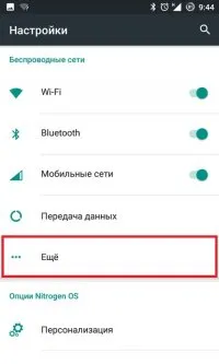 Bluetooth dun kliens Android