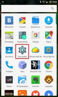 Bluetooth сивокафяв клиент за Android