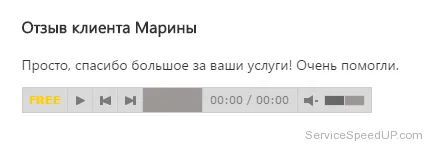 Безпроблемно метод, за да се получи добри отзиви от клиенти