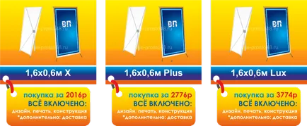 Знаме на сватбата си поръчате банер за сватбата, банер сватба, сватба знамето,