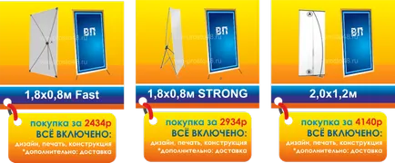 Знаме на сватбата си поръчате банер за сватбата, банер сватба, сватба знамето,