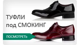 Az árak a férfi szmoking, ahol vásárolni Moszkva fehér szmoking a férfiak