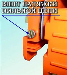 Моторни триони употреба гуми масло добавка моторен трион масло, моторни триони