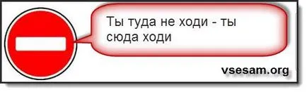 Какво трябва да се грижа за в Интернет