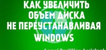 Как да превърнем екрана на лаптоп прозорци 10