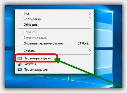 Hogyan kapcsolja be a képernyőt a laptop windows 10