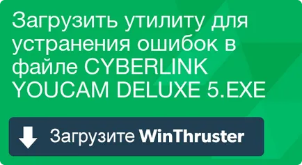 Mi CyberLink YouCam deluxe és hogyan kell megjavítani vírust vagy biztonsági