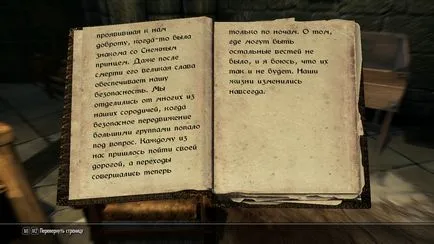 Conferința - dawnguard - erori și bug-uri pentru a colecta traducere populare