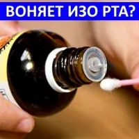 Детски спрей за гърлото (деца от 1-3 години)