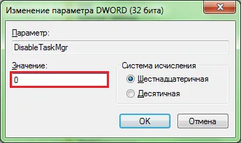 Feladatkezelő A rendszergazda letiltotta a Windows 7