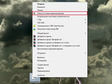 Task Manager dezactivat de Windows administrator 7