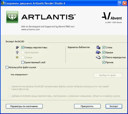 Export de ArchiCAD 16 Artlantis face 4