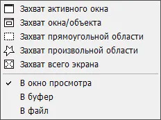 FastStone преглед на изображения