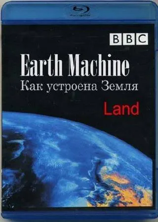 film bbc