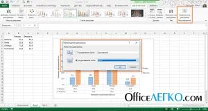 Formázás diagramok excel h