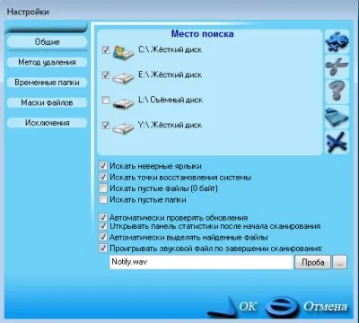 Freespacer изтегляне - frispeyser За Windows 7