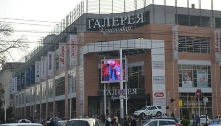 Galéria a város Krasnodar