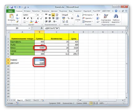 Funcția INDIRECT Excel