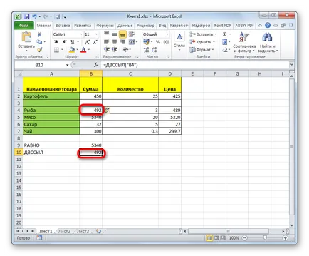 Funcția INDIRECT Excel