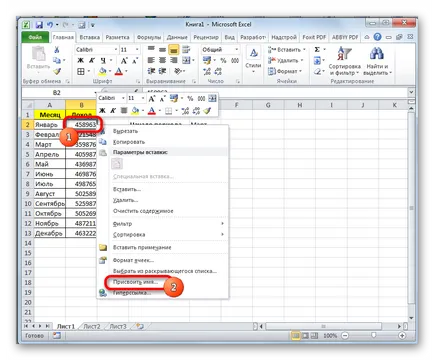 Funcția INDIRECT Excel