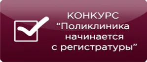 Gbuz rm „spitalul raional Ardatov“, Ministerul Sănătății al Republicii Mordovia