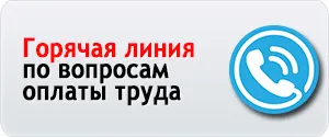Gbuz rm „Ardatov kerületi kórház”, az Egészségügyi Minisztérium Köztársaság Mordvin