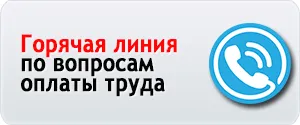 Gbuz rm „spitalul raional Ardatov“, Ministerul Sănătății al Republicii Mordovia