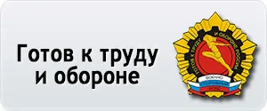 Gbuz rm „spitalul raional Ardatov“, Ministerul Sănătății al Republicii Mordovia