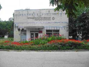 Szent György Dental Clinic”, autonóm közegészségügyi hivatal