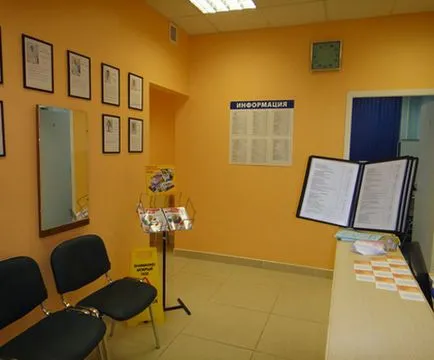 Oraș Clinica de familie în Perovo